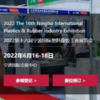 16. mezinárodní výstava plastů a gumárenského průmyslu v Ningbo